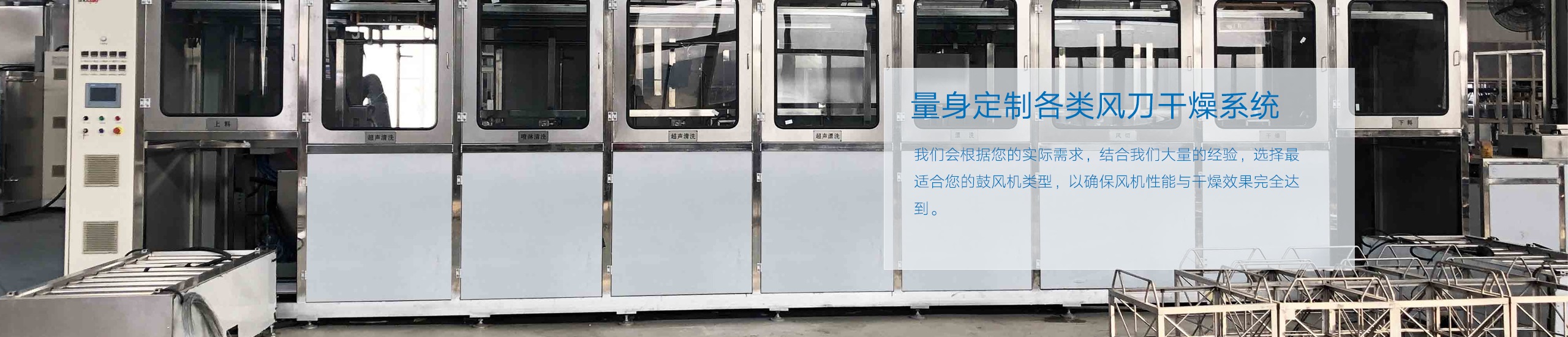 音速节能王风机为格力、美的等企业提供电机后盖除水干燥节能改造