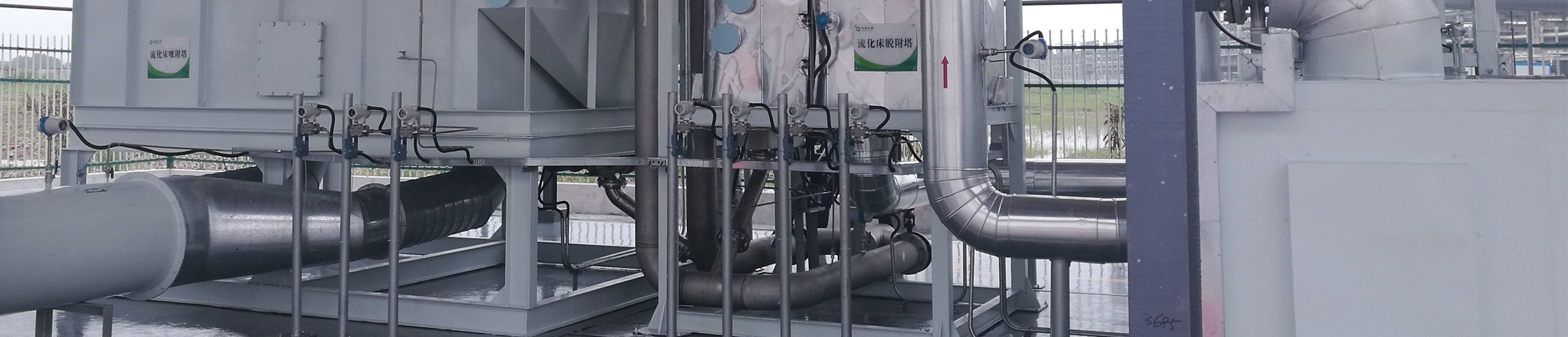 气力输送
